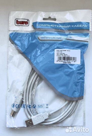 Кабель для связи пк с принтером или мфу (Новый)