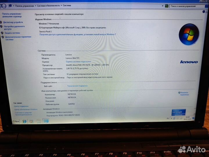 Нэтбук lenovo ideaPad s12