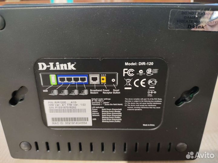 Роутер D-Link DIR-120