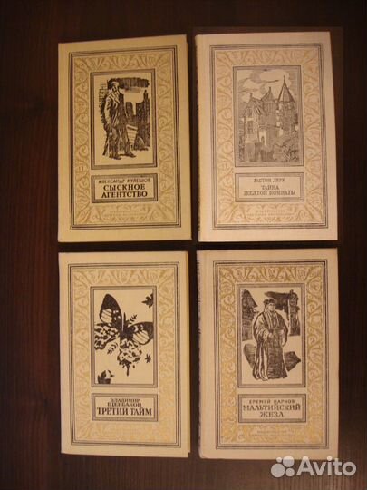 Библиотека приключений и н.фантастики. Рамки