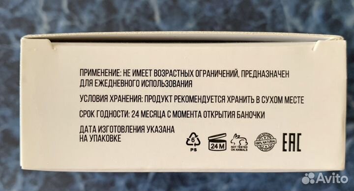 Пудра закрепляющая Kristall Minerals cosmetics