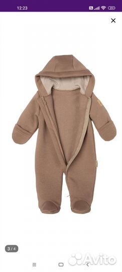 Комбинезон