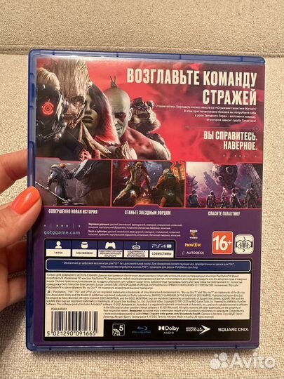 Guardians of the galaxy ps4 (Стражи Галактики)