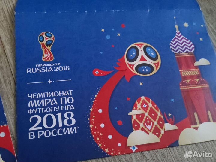 Конверт парковка чемпионат мира по футболу 2018