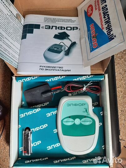 Элфор аппарат для электрофореза и гальванизации