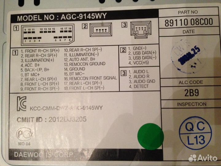 Родная магнитола для Рекстон