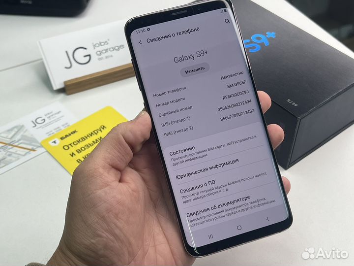 Samsung Galaxy S9 Plus, 6/64 ГБ