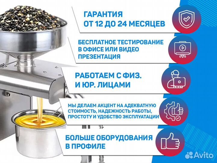 Ручное печатающее устройство, точечные маркираторы