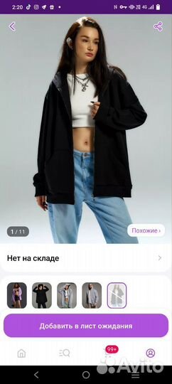 Зип худи oversize