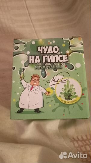 Игра для детей эксперимент 