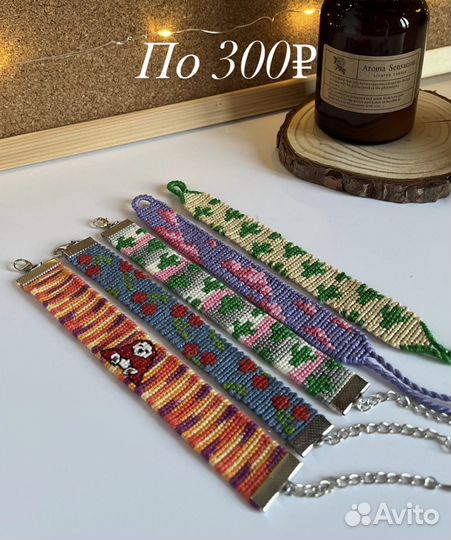 Фенечки из мулине. Браслеты дружбы