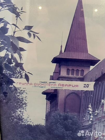 Старинные фотографии