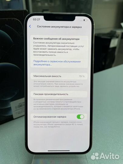 iPhone 12 Pro Max, 512 ГБ