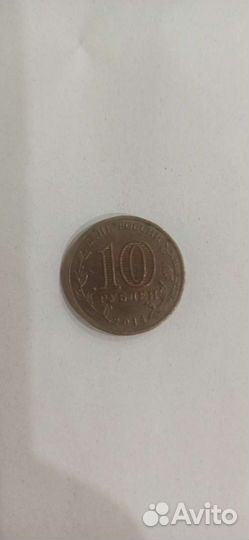 Монета 2014 Выборг