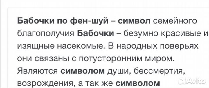Кольцо с бриллиантами/обмен
