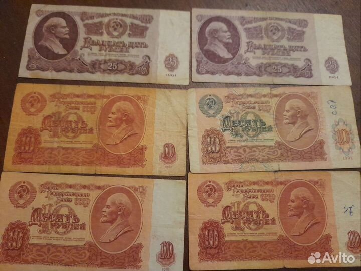 Боны СССР, Молодая Россия