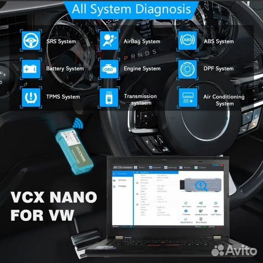 VCX nano VW Odis
