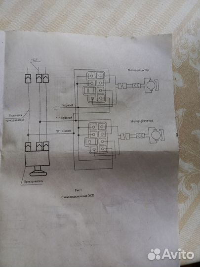 Электростеклоподъемник ваз