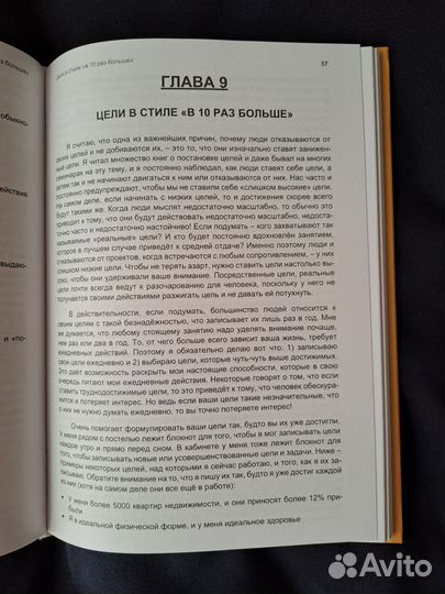 Правило в 10 раз больше. Единственное что отличает