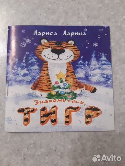 Книга Фиксики. Компакт - диск