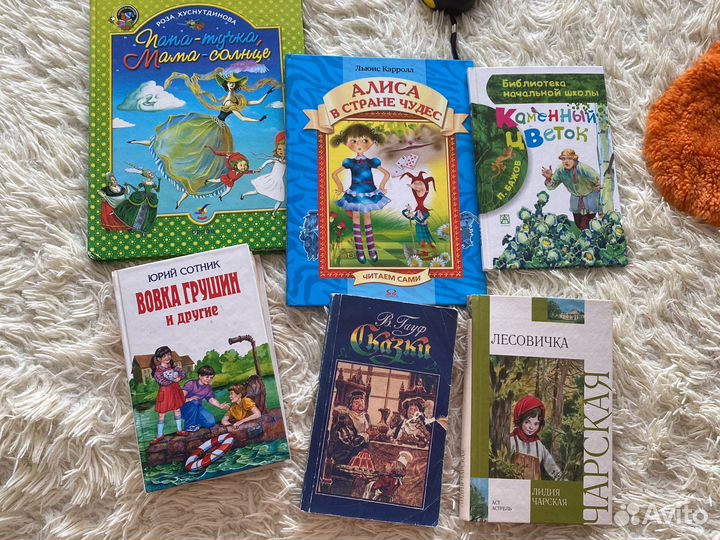Книги для детей