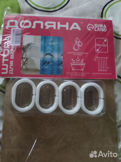 Штора для ванной