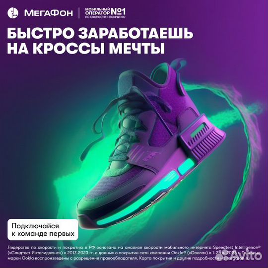 Директор салона связи (рядом с домом), Пермь