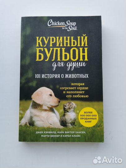 Книги по саморазвитию и психологии