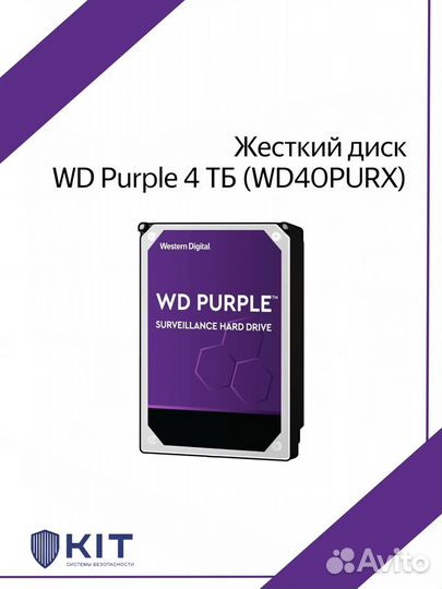 Жёсткие диски / Hdd 3.5