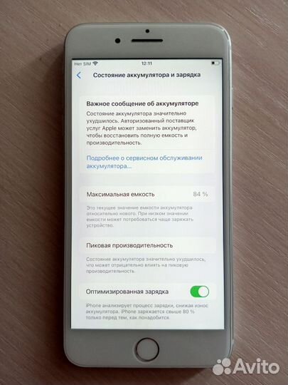iPhone 8 Plus, 64 ГБ