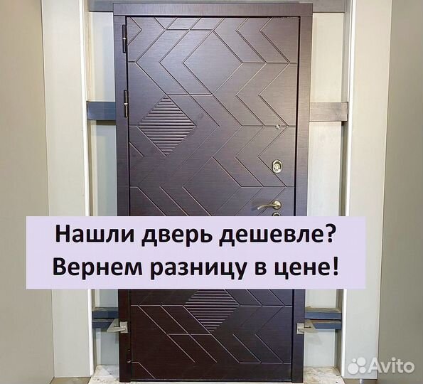 Входная дверь