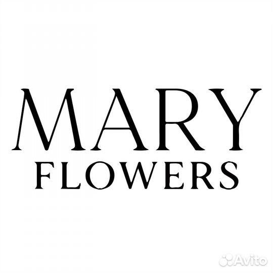 Продавец флорист