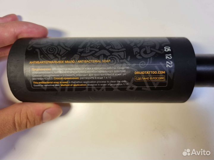 Мыло для тату
