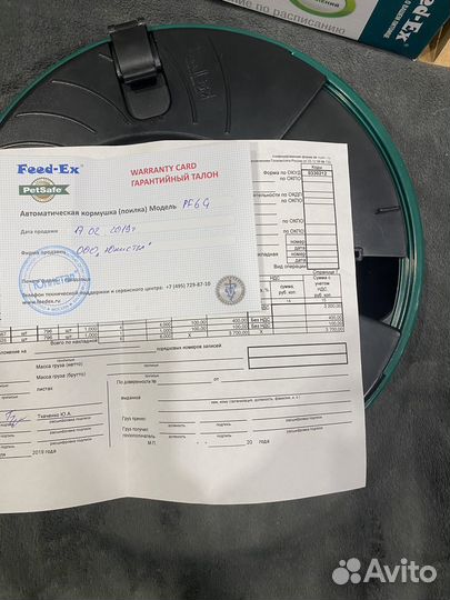 Автоматическая кормушка для животных