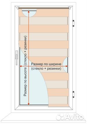Шторы рулонные