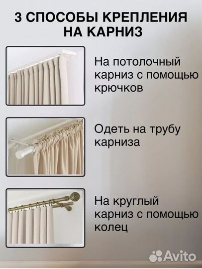 Шторы блэкаут рогожка плотные (200х270) 2шт