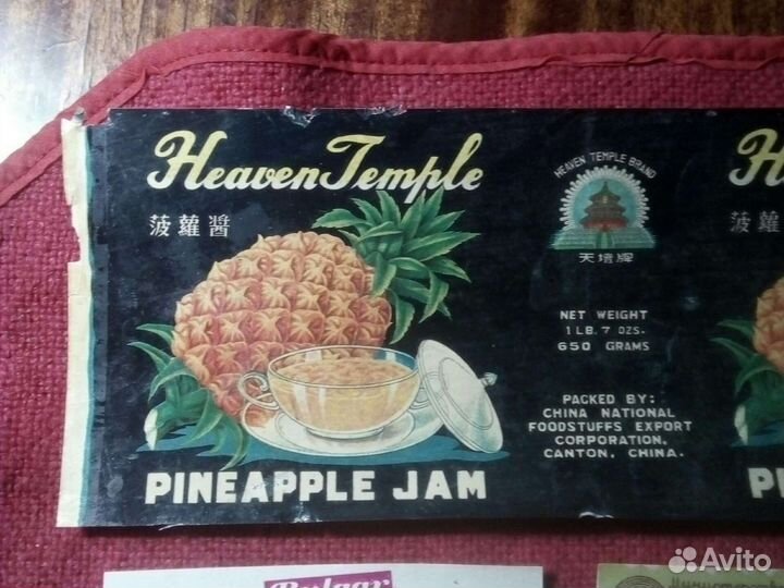 Этикетки 4шт.Китай, СССР 1965/85, Болгария