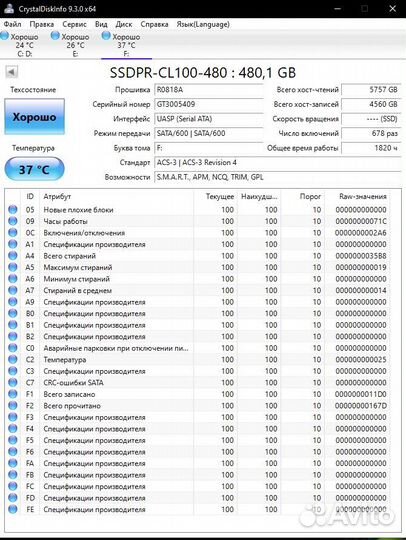 Внешний накопитель ssd hdd жёсткий диск