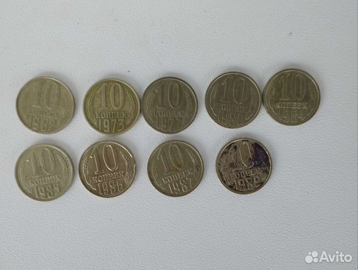 Монеты СССР