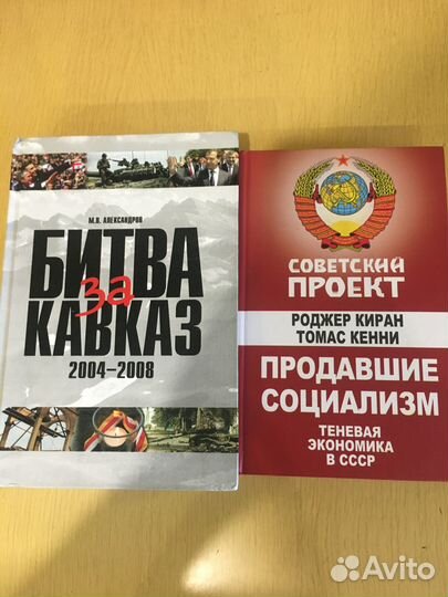 Книги разные