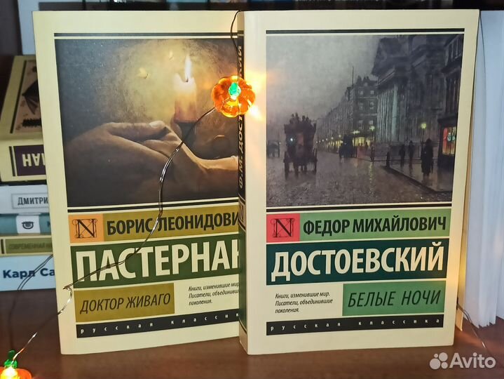 Книги-классика аст