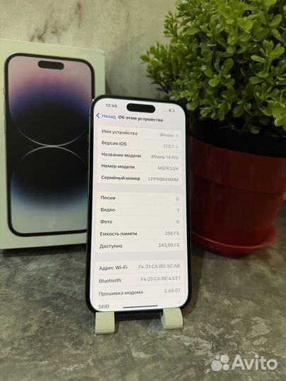 iPhone 14 Pro, 256 ГБ