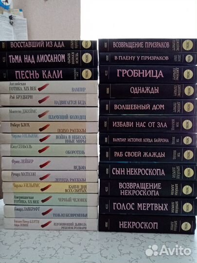 Серия «Классика литературы ужасов» серия «Мистика»