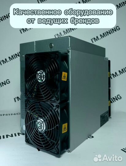 Antminer L7 9050mgh б/у ув идеале