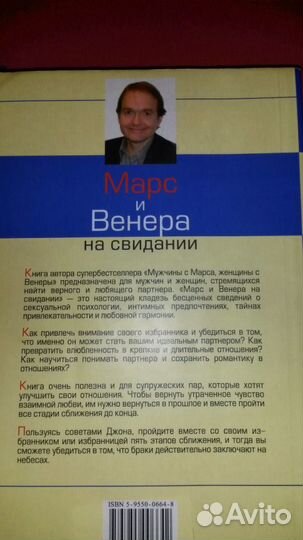 Четыре бестселлера по психологии