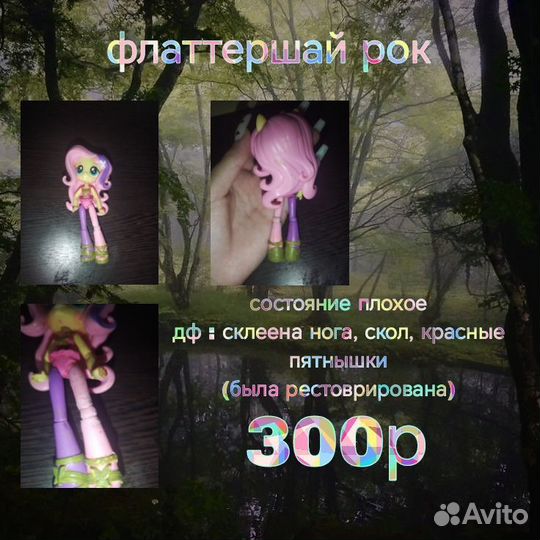 My little pony equestria girls minis млп пони