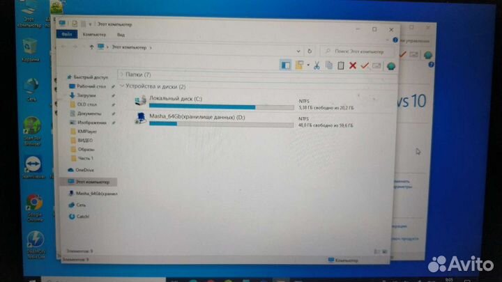 HP Pavilion x2 10.1 Atom 1.33GHz 2Gb 32Gb