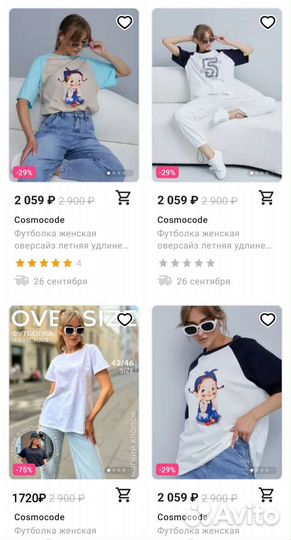 Стильная дизайнерская футболка женская 46 48