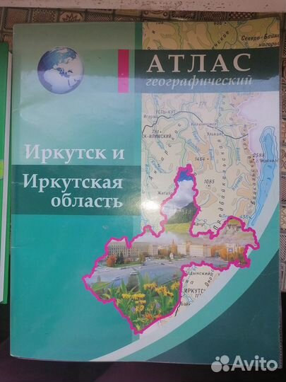 География Иркутской области