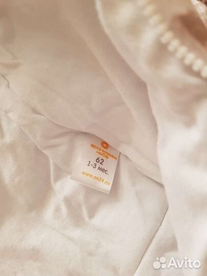 Конверт демисезонный